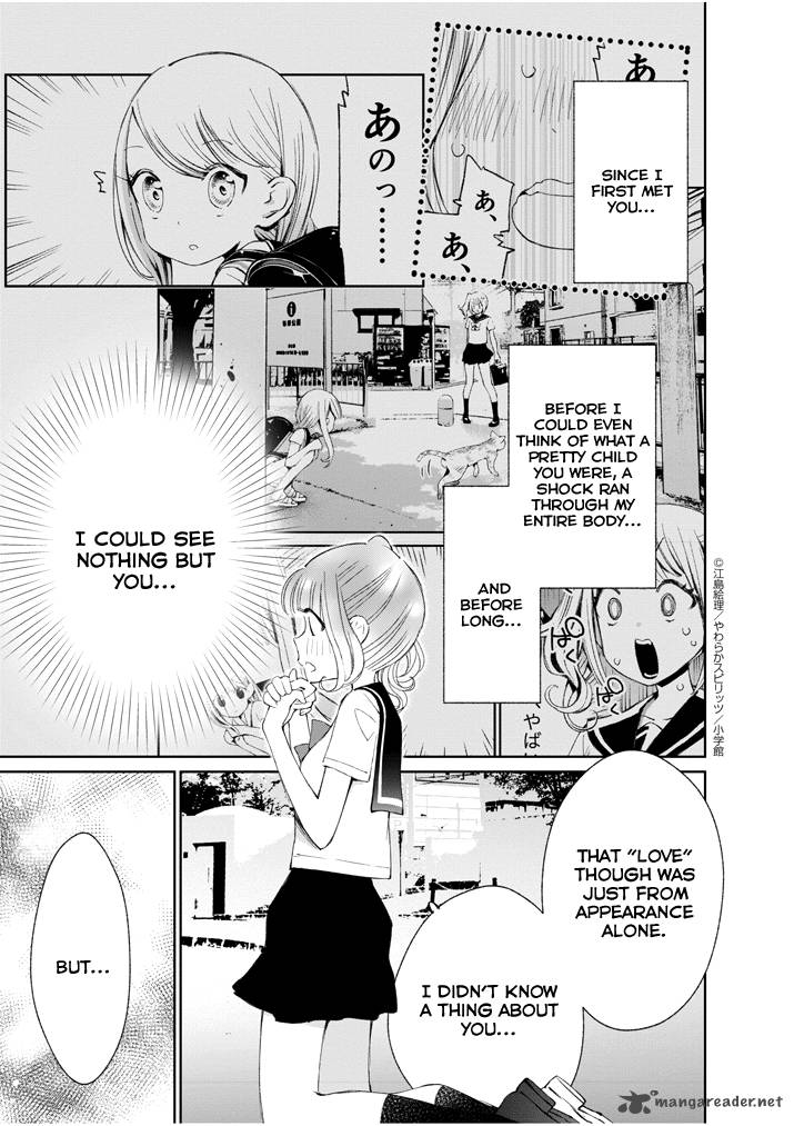 Yuzumori San Chapter 13 Page 9