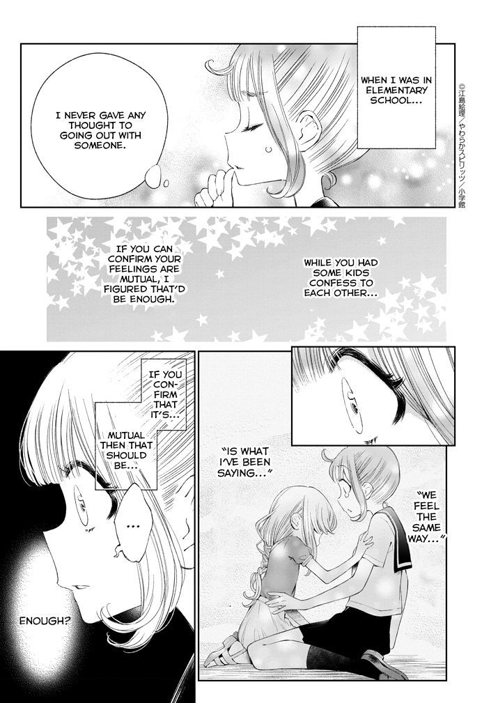 Yuzumori San Chapter 14 Page 10