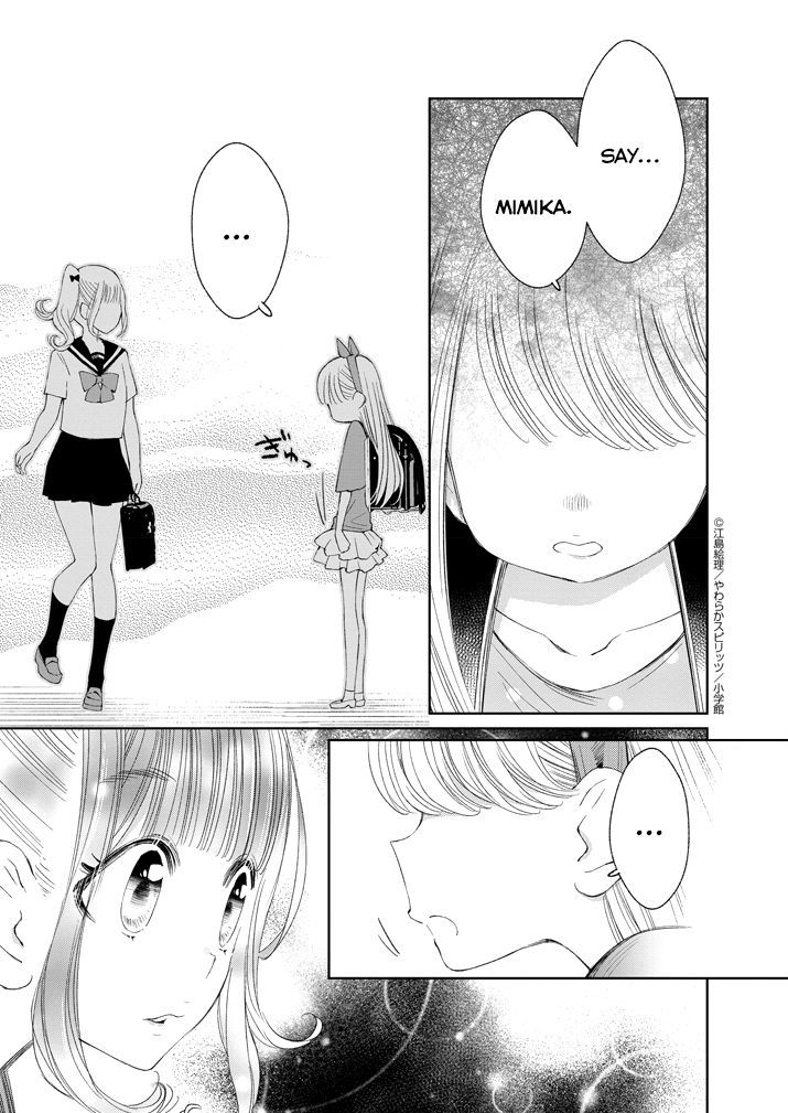 Yuzumori San Chapter 14 Page 14