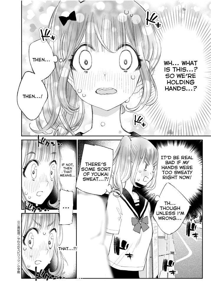 Yuzumori San Chapter 14 Page 17