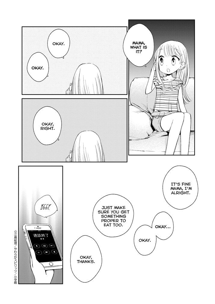 Yuzumori San Chapter 16 Page 10