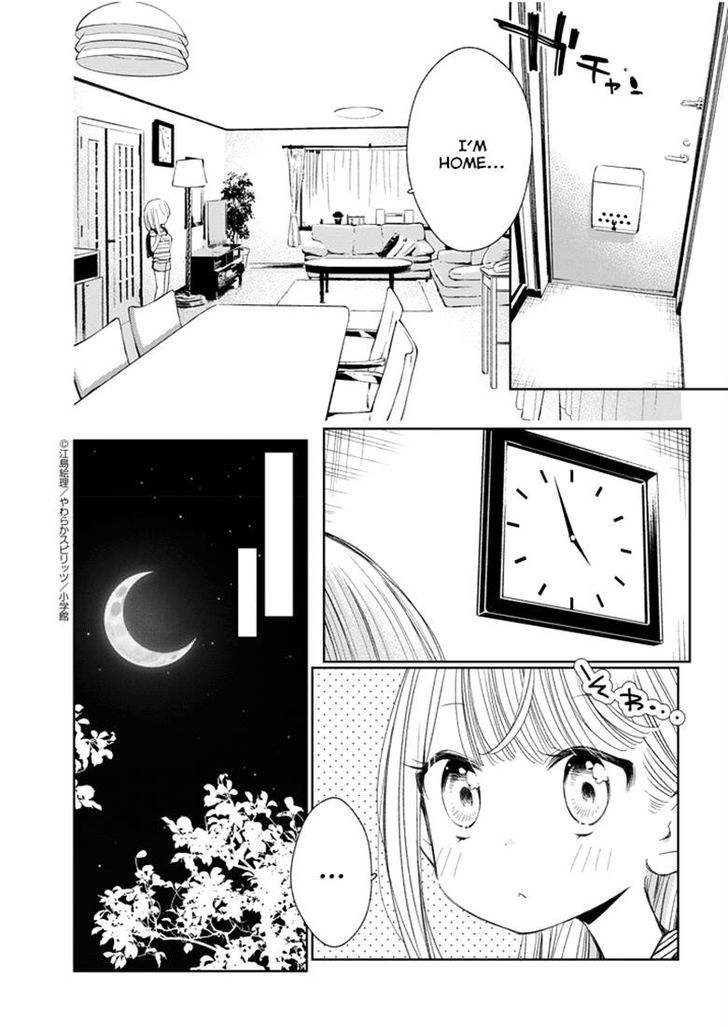 Yuzumori San Chapter 16 Page 18