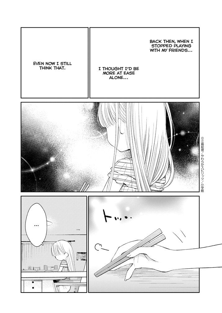 Yuzumori San Chapter 16 Page 26