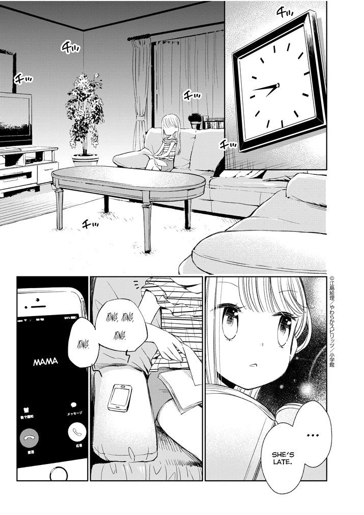 Yuzumori San Chapter 16 Page 9
