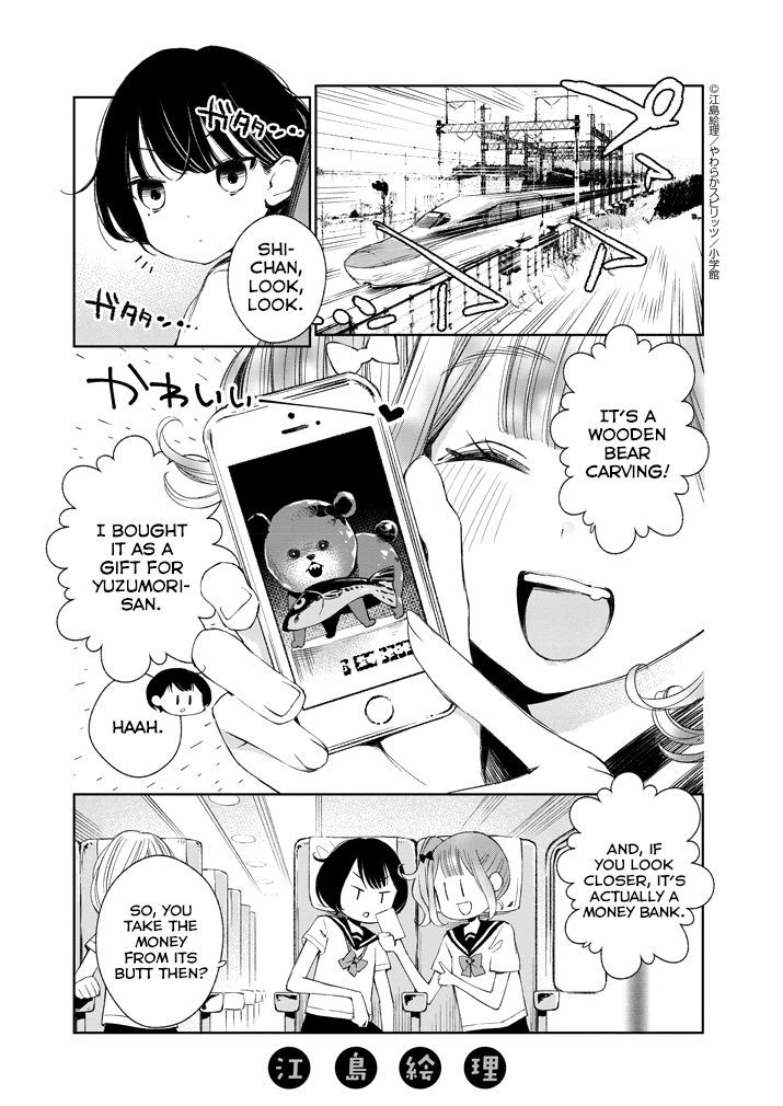 Yuzumori San Chapter 17 Page 1