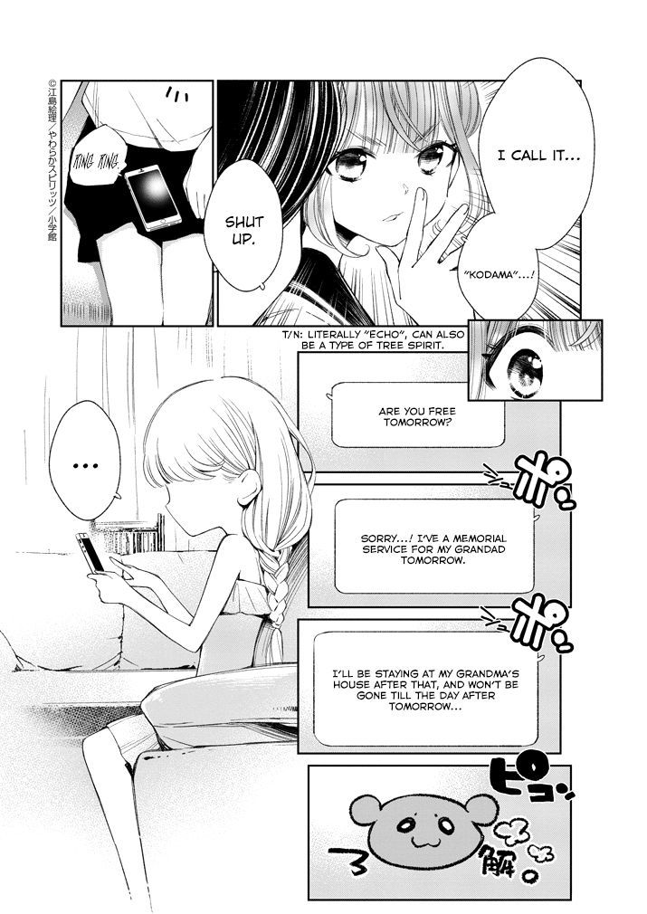 Yuzumori San Chapter 17 Page 3