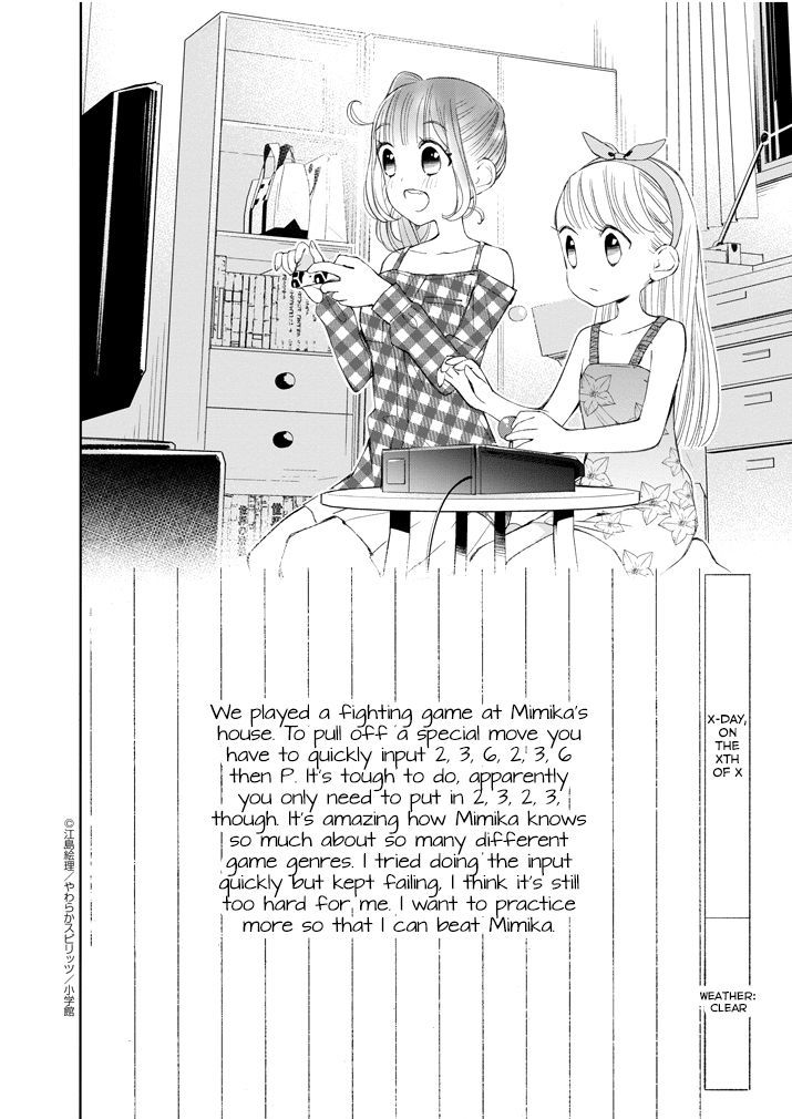 Yuzumori San Chapter 18 Page 2