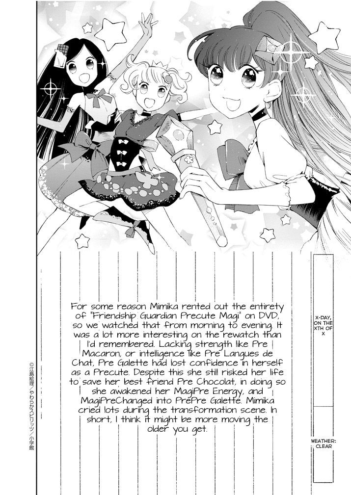 Yuzumori San Chapter 18 Page 4