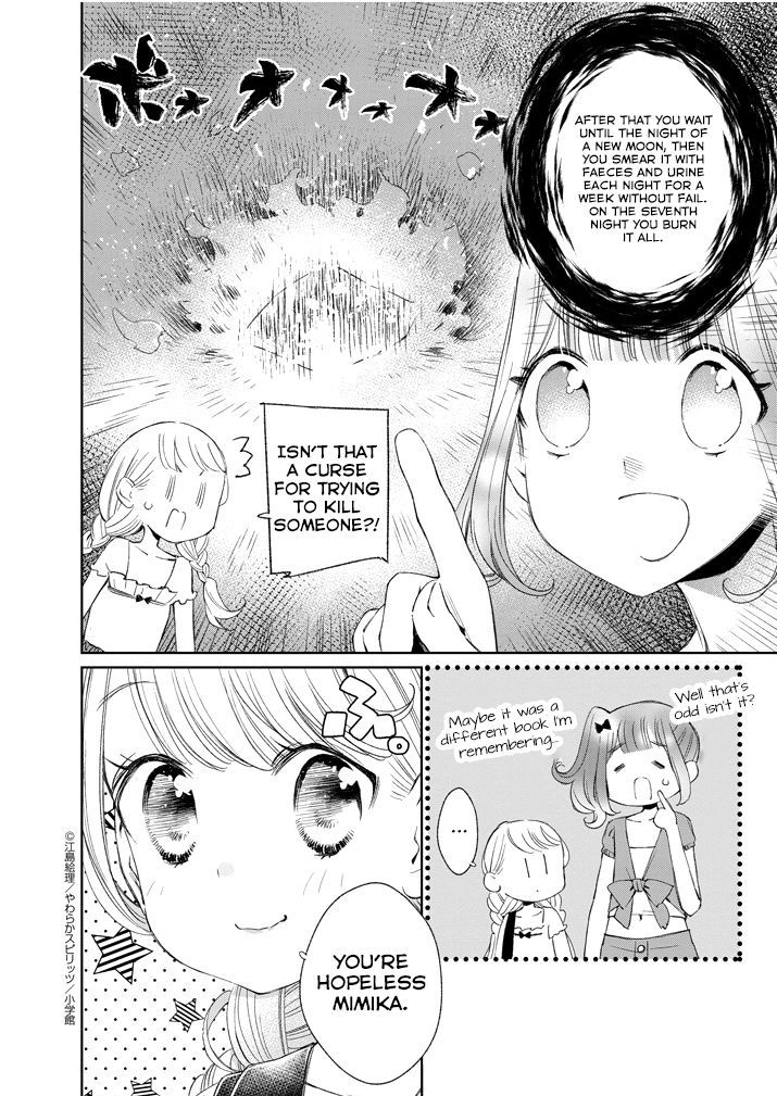 Yuzumori San Chapter 19 Page 12