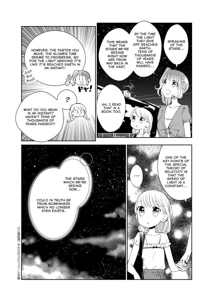 Yuzumori San Chapter 19 Page 14