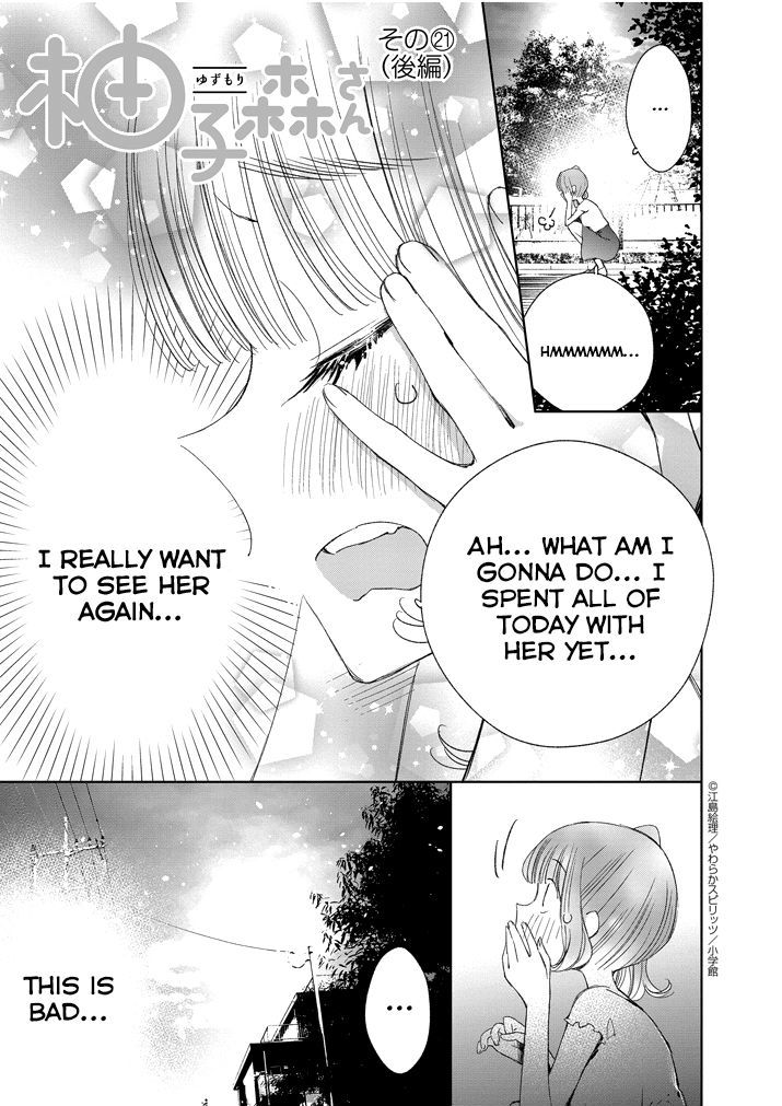 Yuzumori San Chapter 21 Page 11
