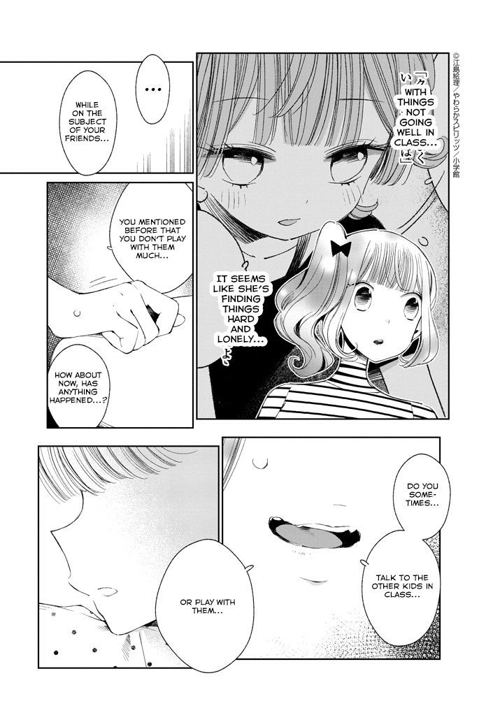 Yuzumori San Chapter 23 Page 5