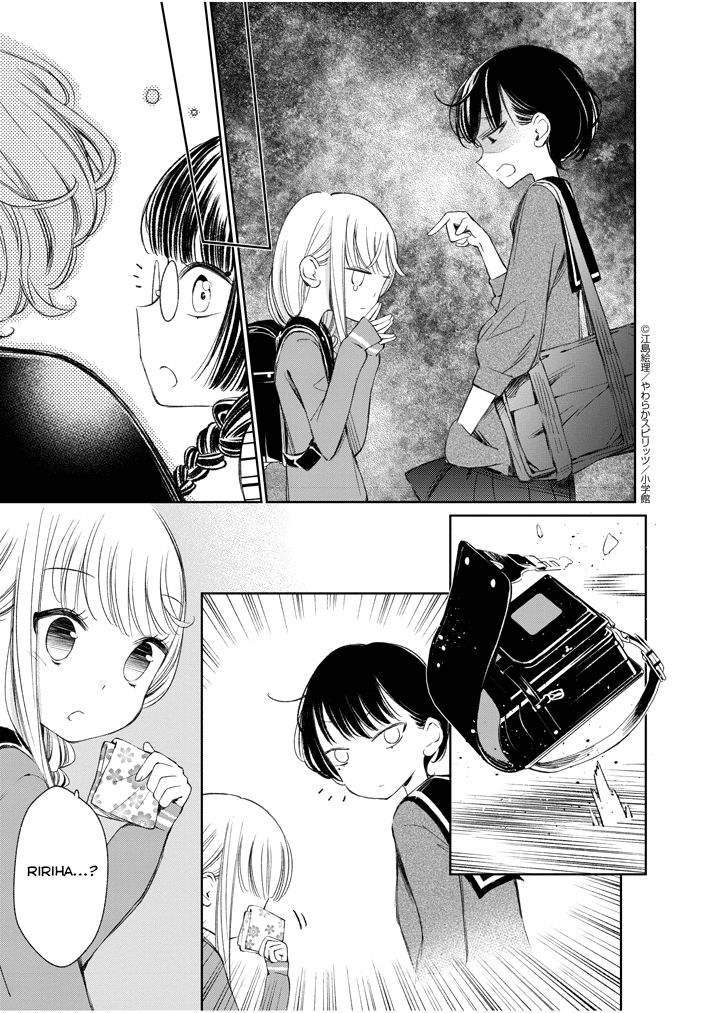 Yuzumori San Chapter 27 Page 11