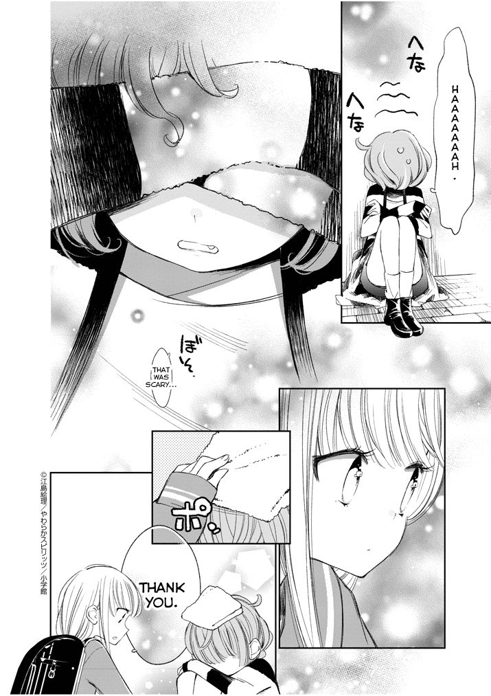 Yuzumori San Chapter 27 Page 17
