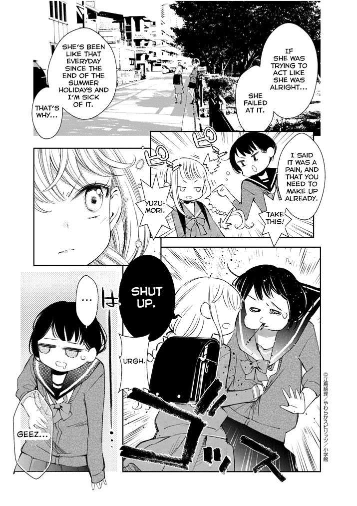 Yuzumori San Chapter 27 Page 5