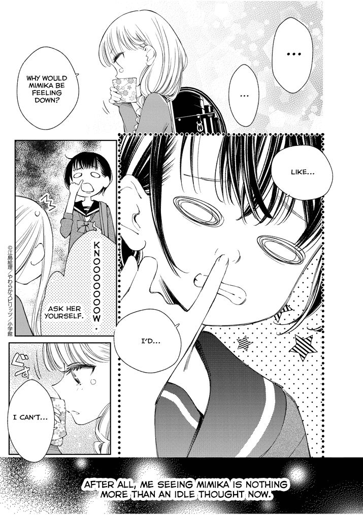 Yuzumori San Chapter 27 Page 7