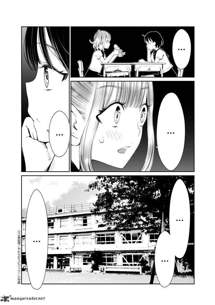 Yuzumori San Chapter 3 Page 17