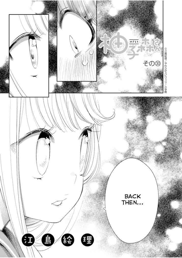 Yuzumori San Chapter 30 Page 1