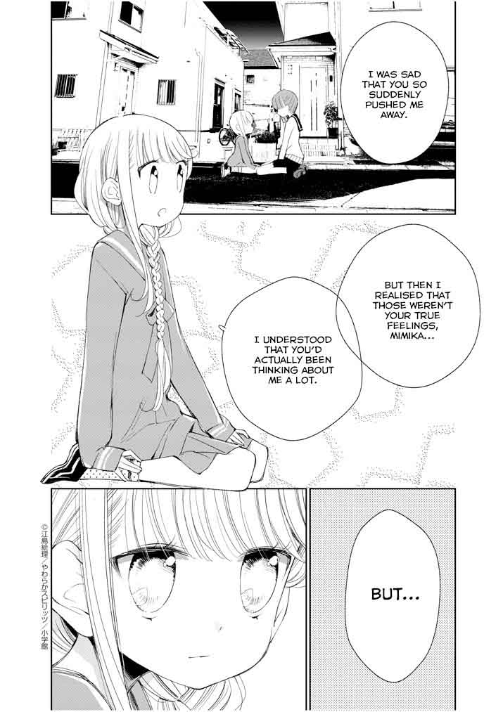 Yuzumori San Chapter 30 Page 2