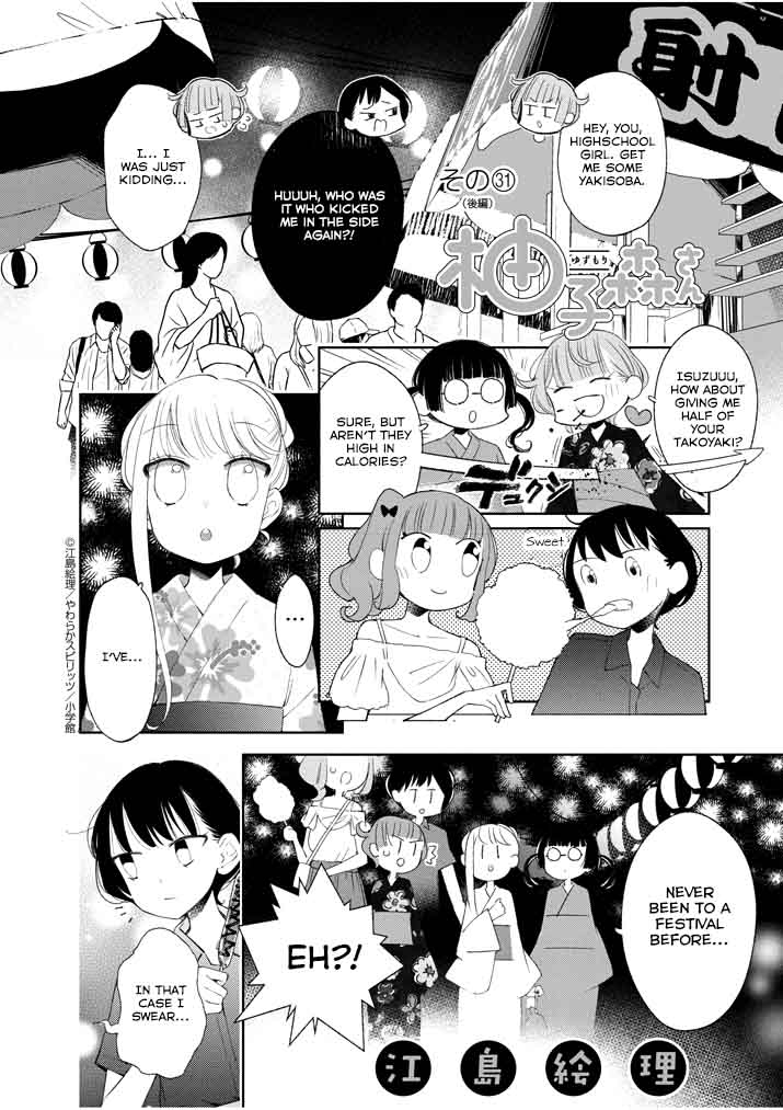 Yuzumori San Chapter 31 Page 10