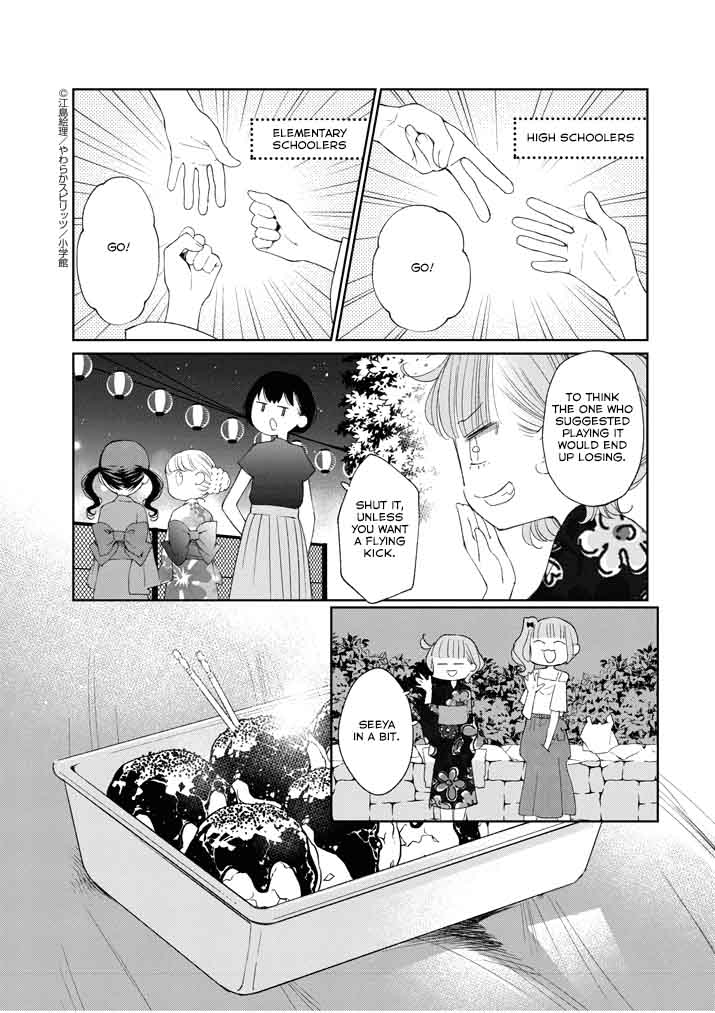 Yuzumori San Chapter 31 Page 14