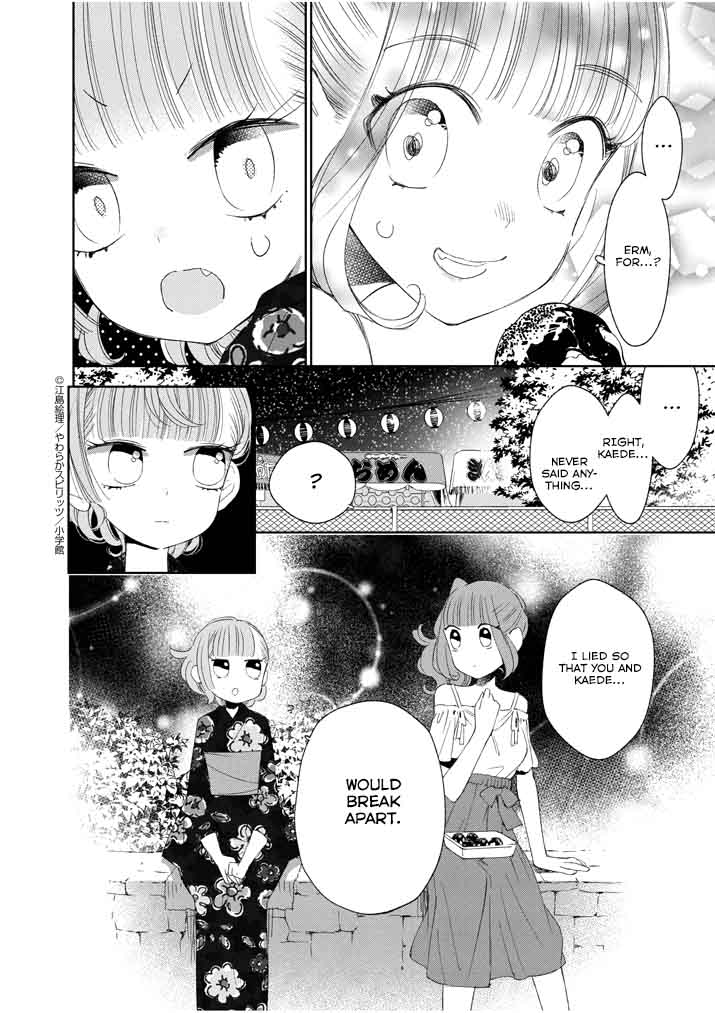 Yuzumori San Chapter 31 Page 16