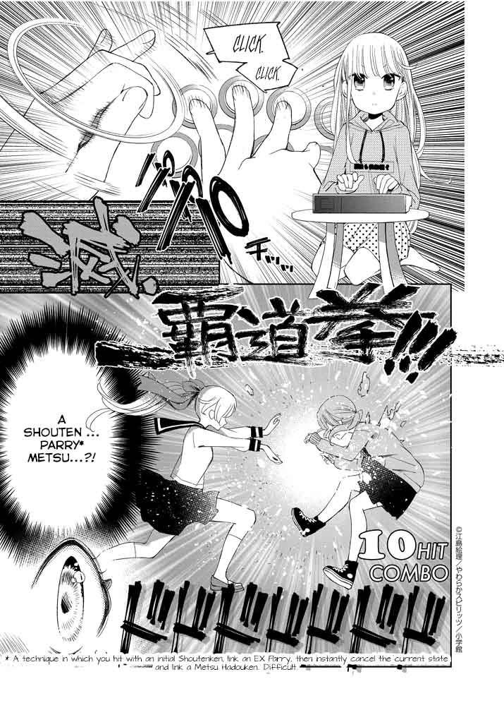 Yuzumori San Chapter 31 Page 3