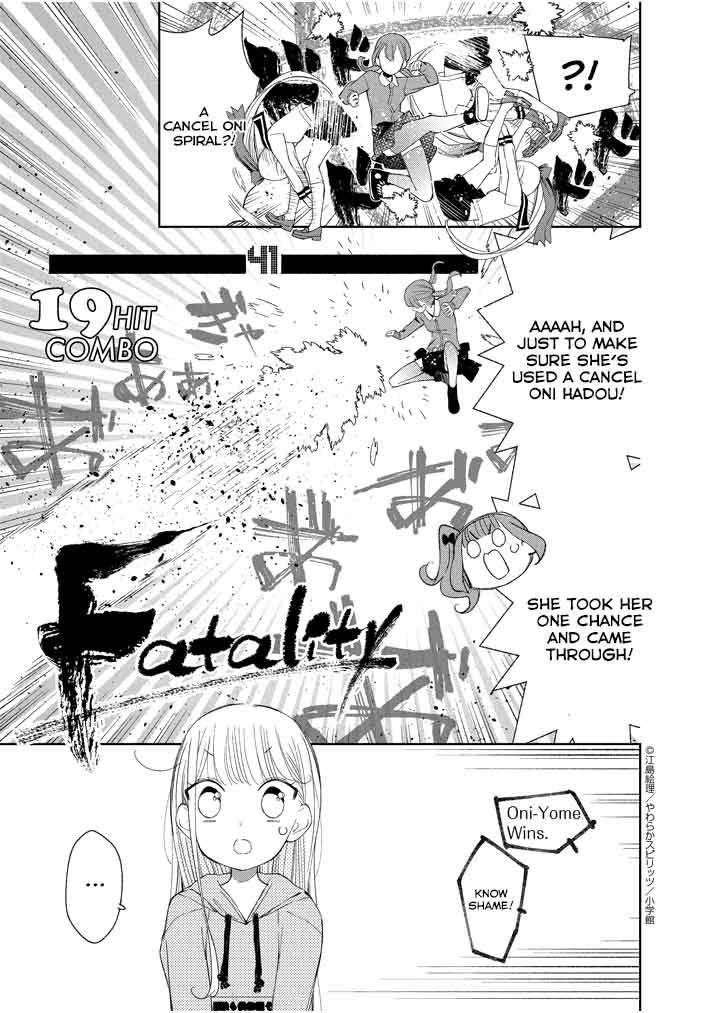 Yuzumori San Chapter 31 Page 5