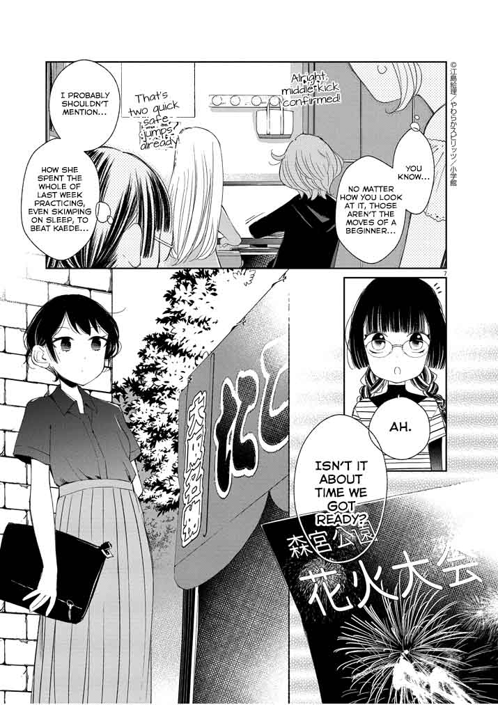 Yuzumori San Chapter 31 Page 7