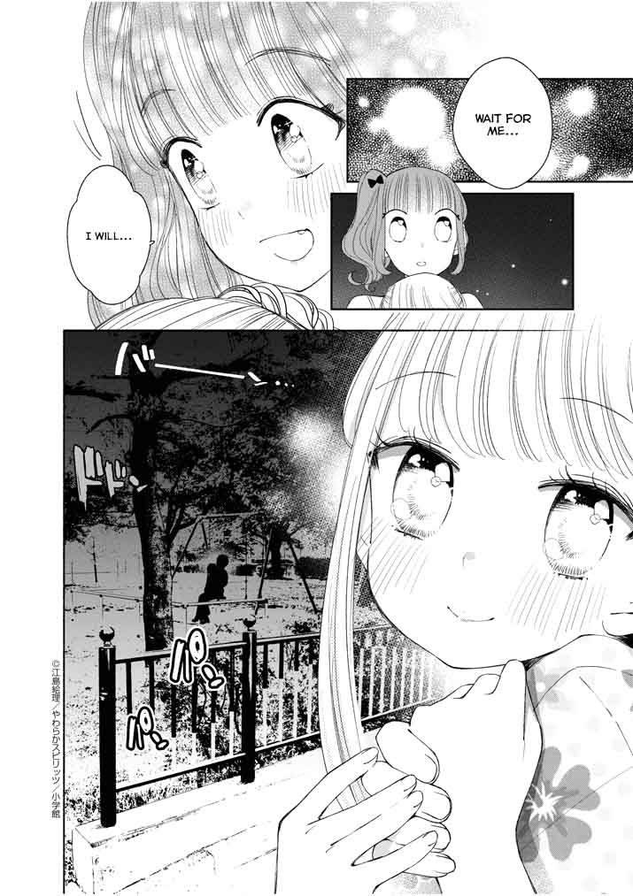 Yuzumori San Chapter 32 Page 17