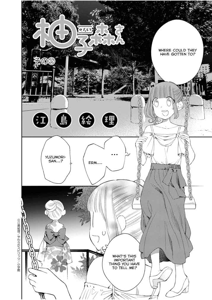 Yuzumori San Chapter 32 Page 2