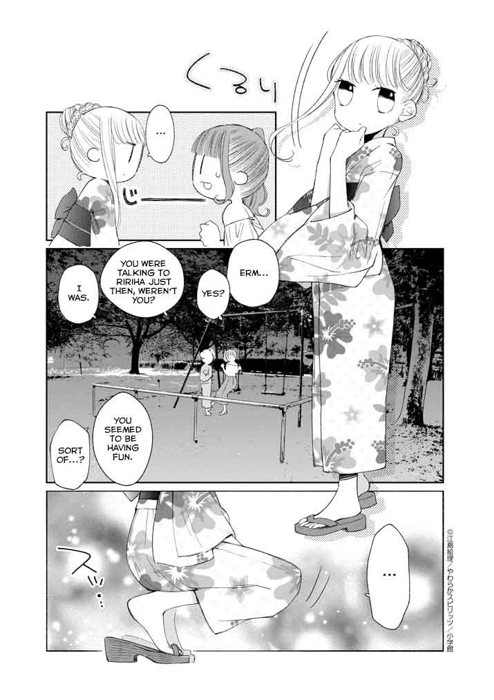 Yuzumori San Chapter 32 Page 3