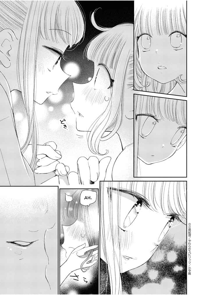 Yuzumori San Chapter 32 Page 9