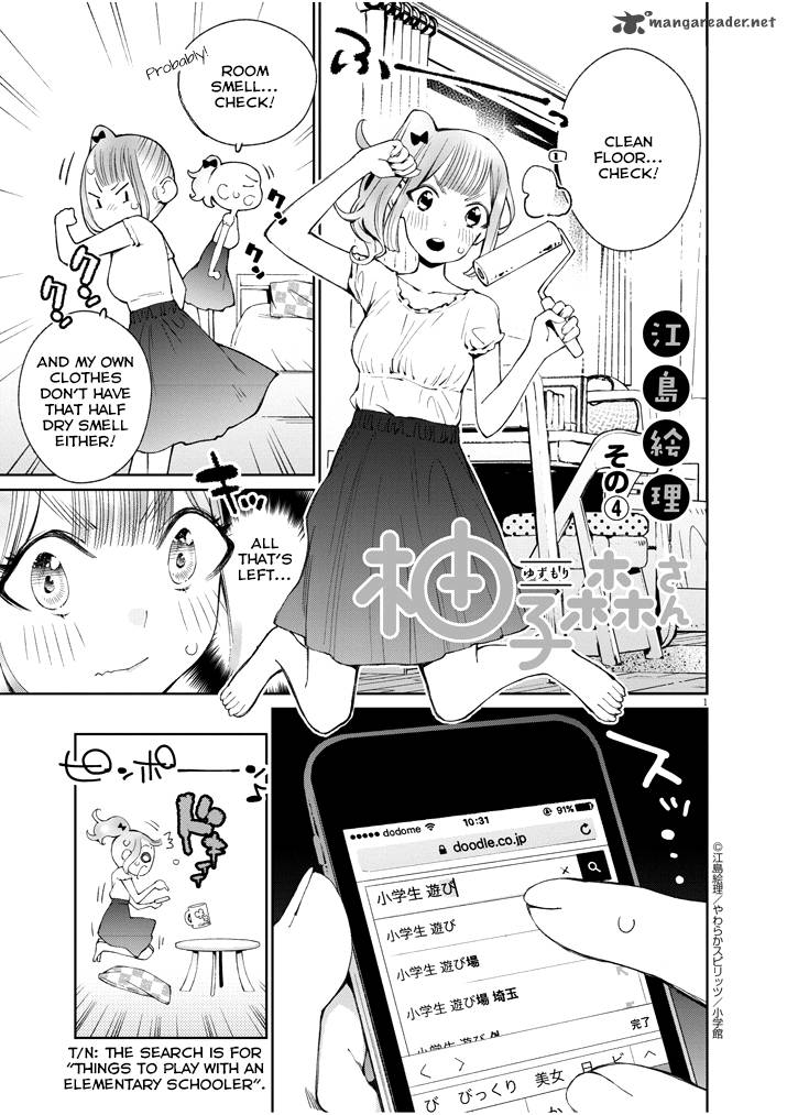 Yuzumori San Chapter 4 Page 1