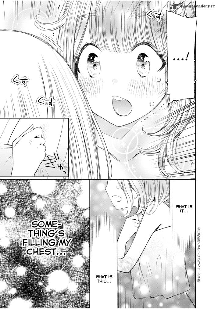 Yuzumori San Chapter 8 Page 13
