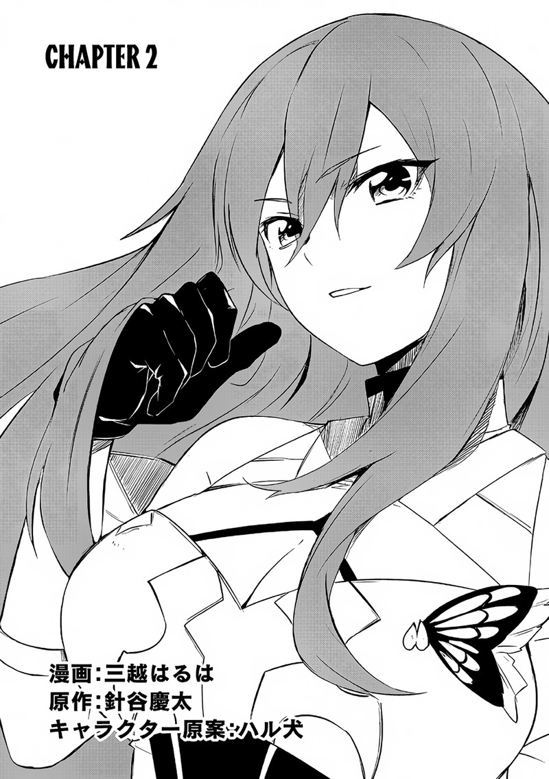 Zako Ni Ha Tanya Ga Oniaida Www To Iwareta Tanya Level 9999 No Ore Tsuiho Saretanode Boken Sha Ni Tenshoku Suru Saikyo Buki De Muso Shinagara Guild De Tanoshiku Kurashimasu Chapter 2a Page 2