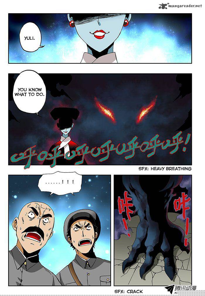 Zang Hun Men Chapter 1 Page 13