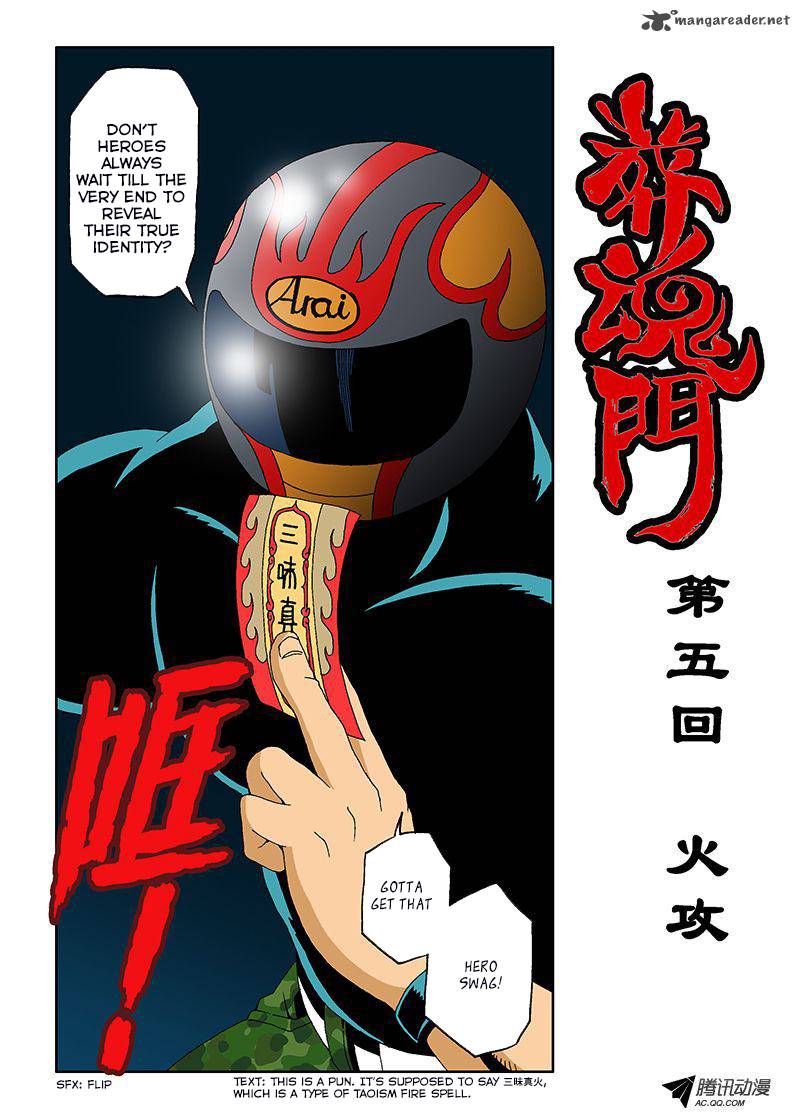 Zang Hun Men Chapter 5 Page 2