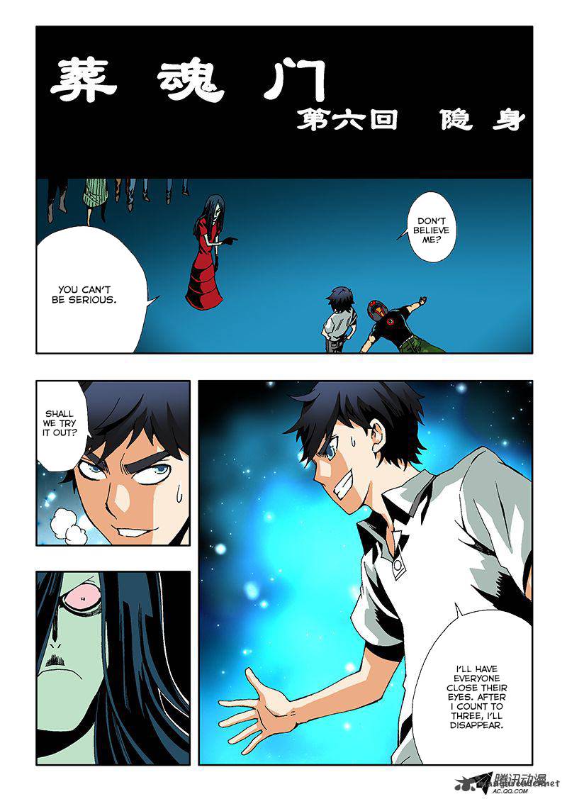 Zang Hun Men Chapter 6 Page 4