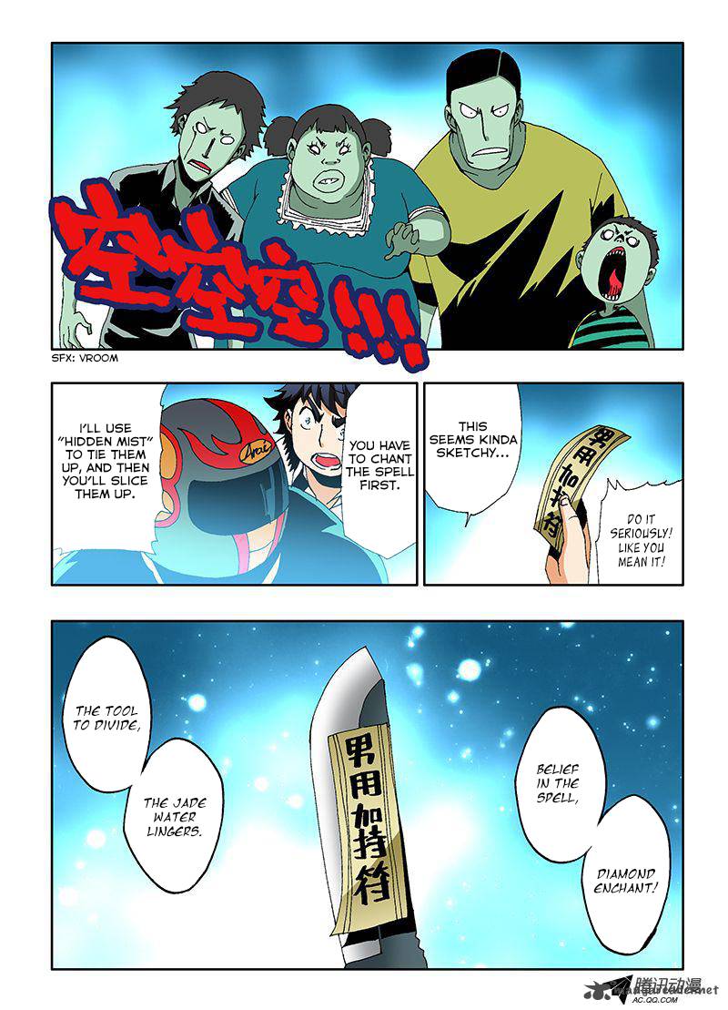 Zang Hun Men Chapter 9 Page 4