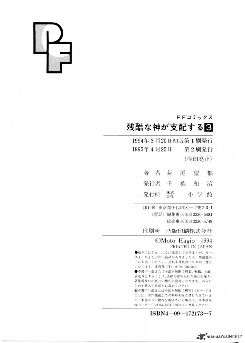 Zankoku Na Kami Ga Shihai Suru Chapter 15 Page 27