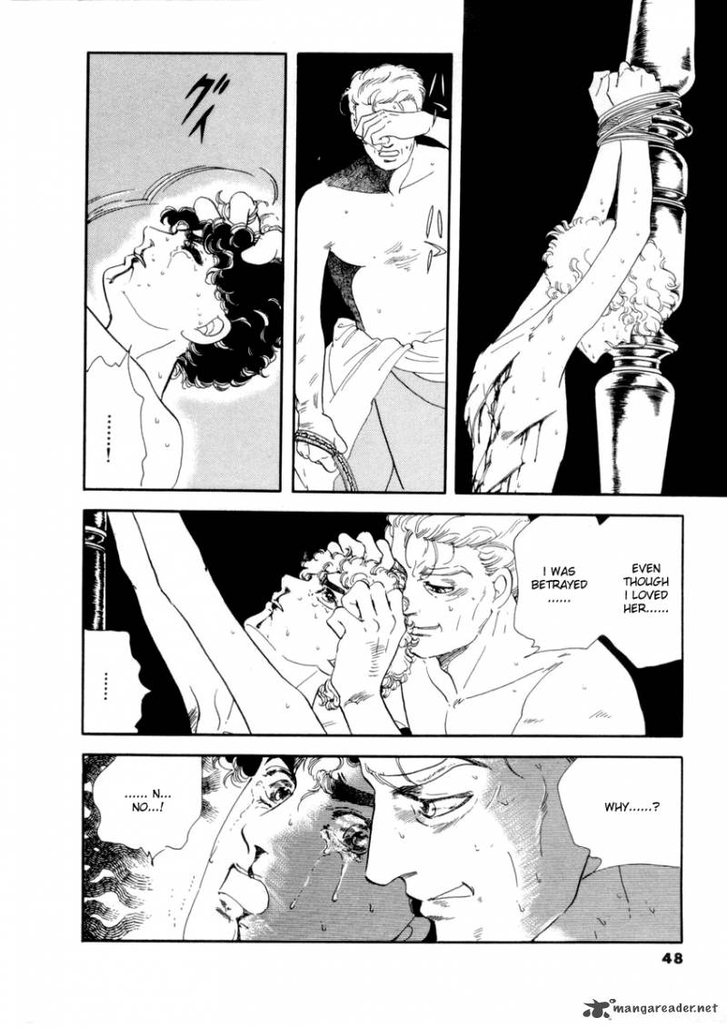 Zankoku Na Kami Ga Shihai Suru Chapter 18 Page 13