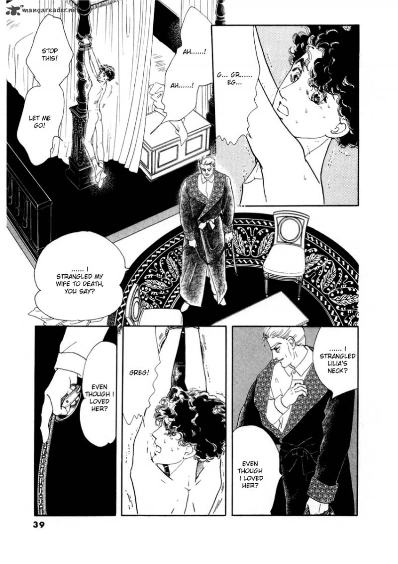 Zankoku Na Kami Ga Shihai Suru Chapter 18 Page 4