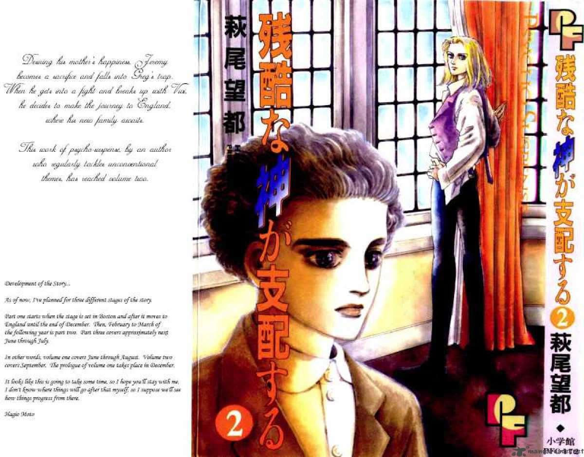 Zankoku Na Kami Ga Shihai Suru Chapter 5 Page 5