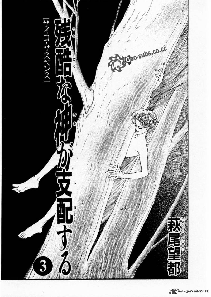 Zankoku Na Kami Ga Shihai Suru Chapter 9 Page 4