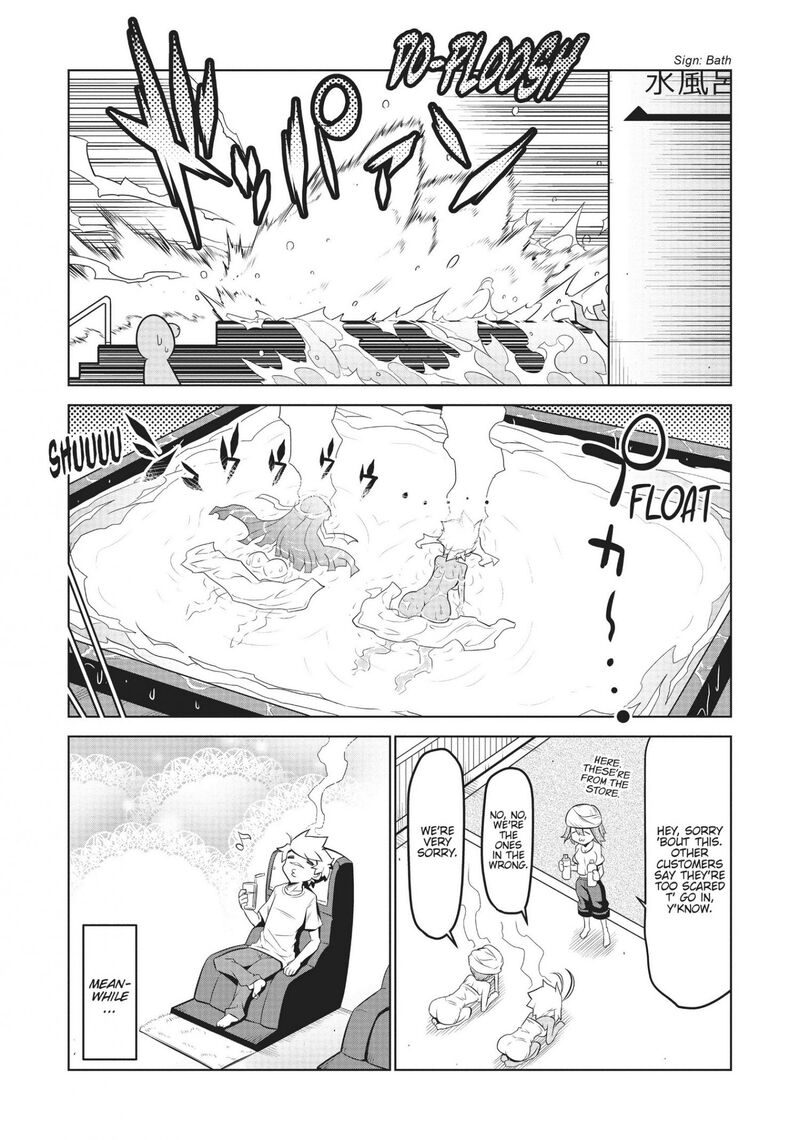 Zannen Jokanbu Black General San Chapter 125 Page 11
