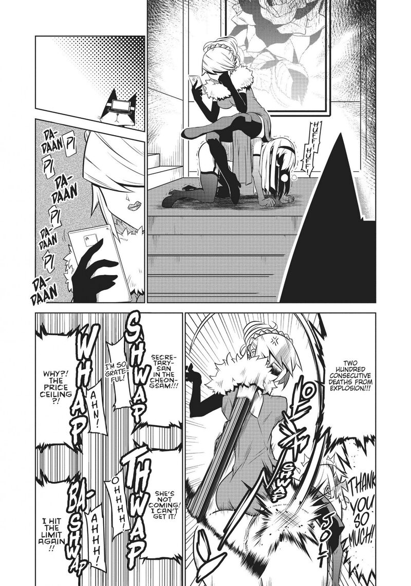 Zannen Jokanbu Black General San Chapter 126 Page 8