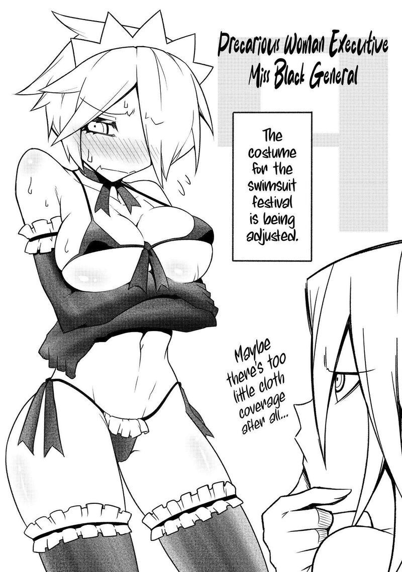 Zannen Jokanbu Black General San Chapter 140 Page 23