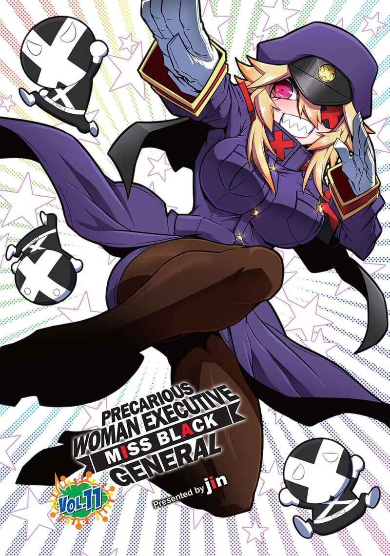 Zannen Jokanbu Black General San Chapter 157 Page 2