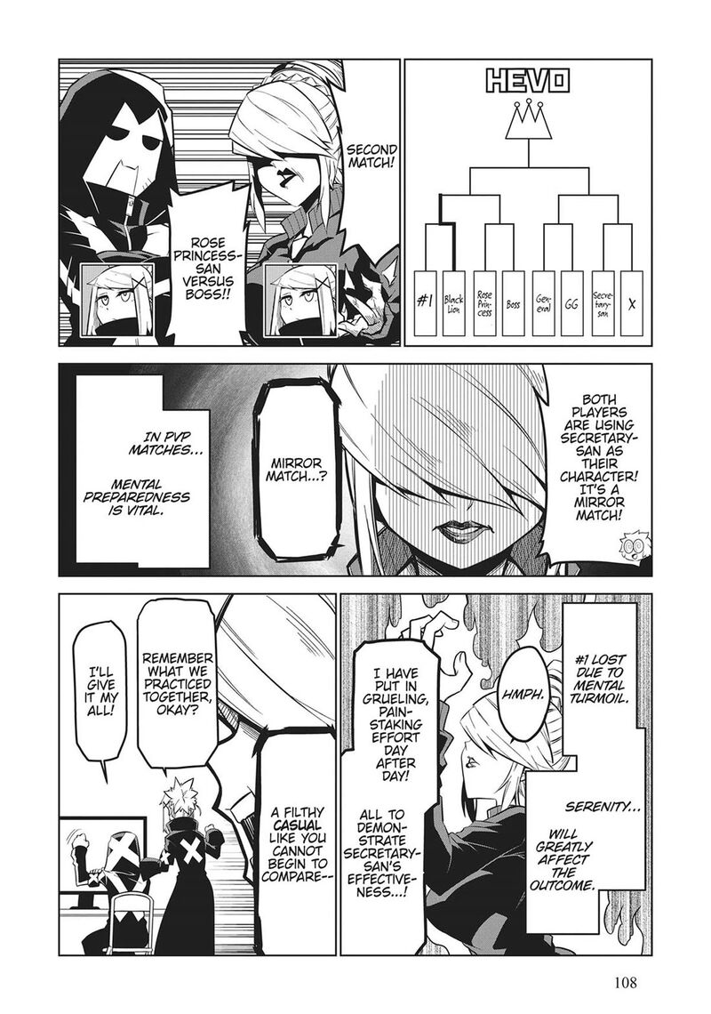 Zannen Jokanbu Black General San Chapter 167 Page 8